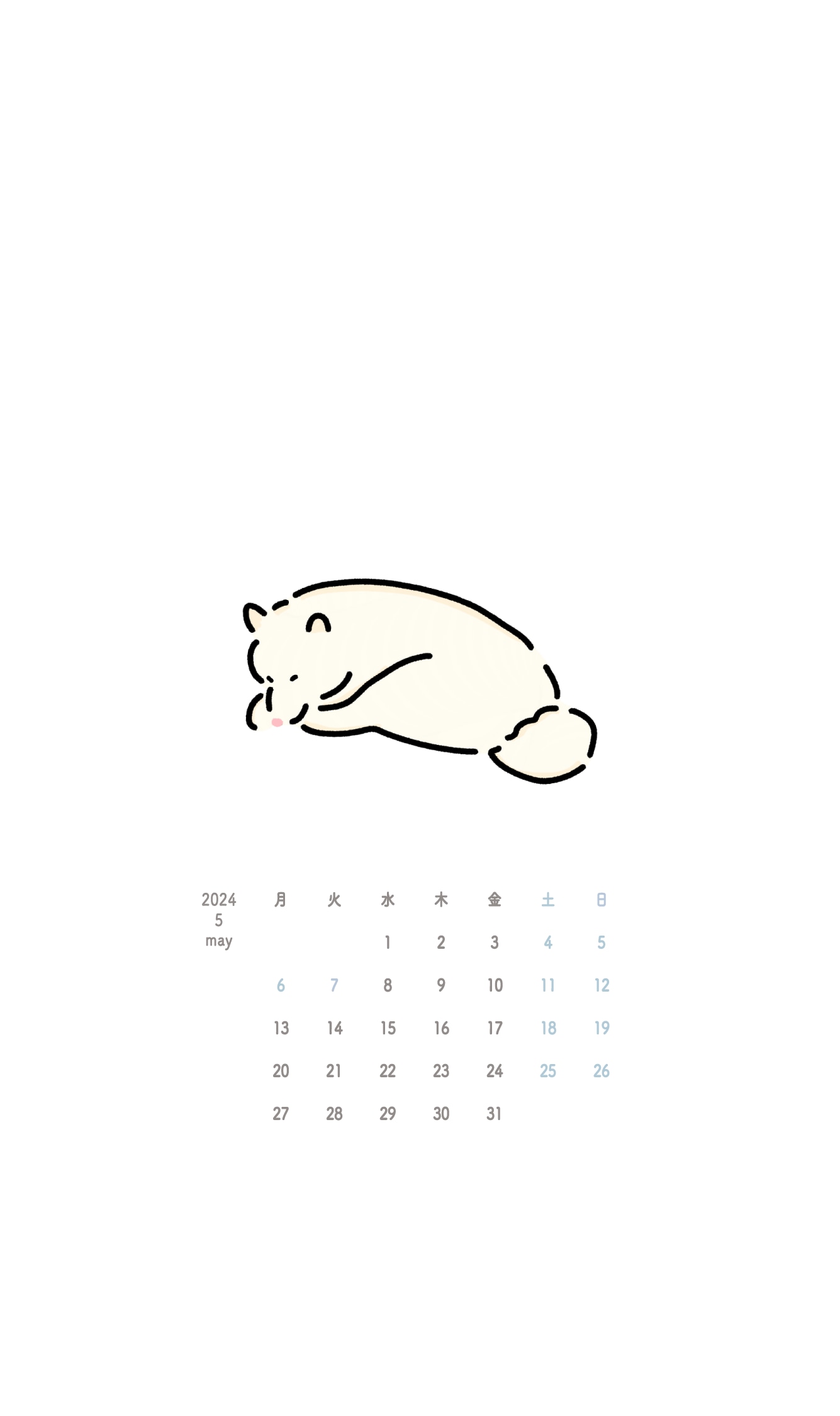 シンプルなホーム画面