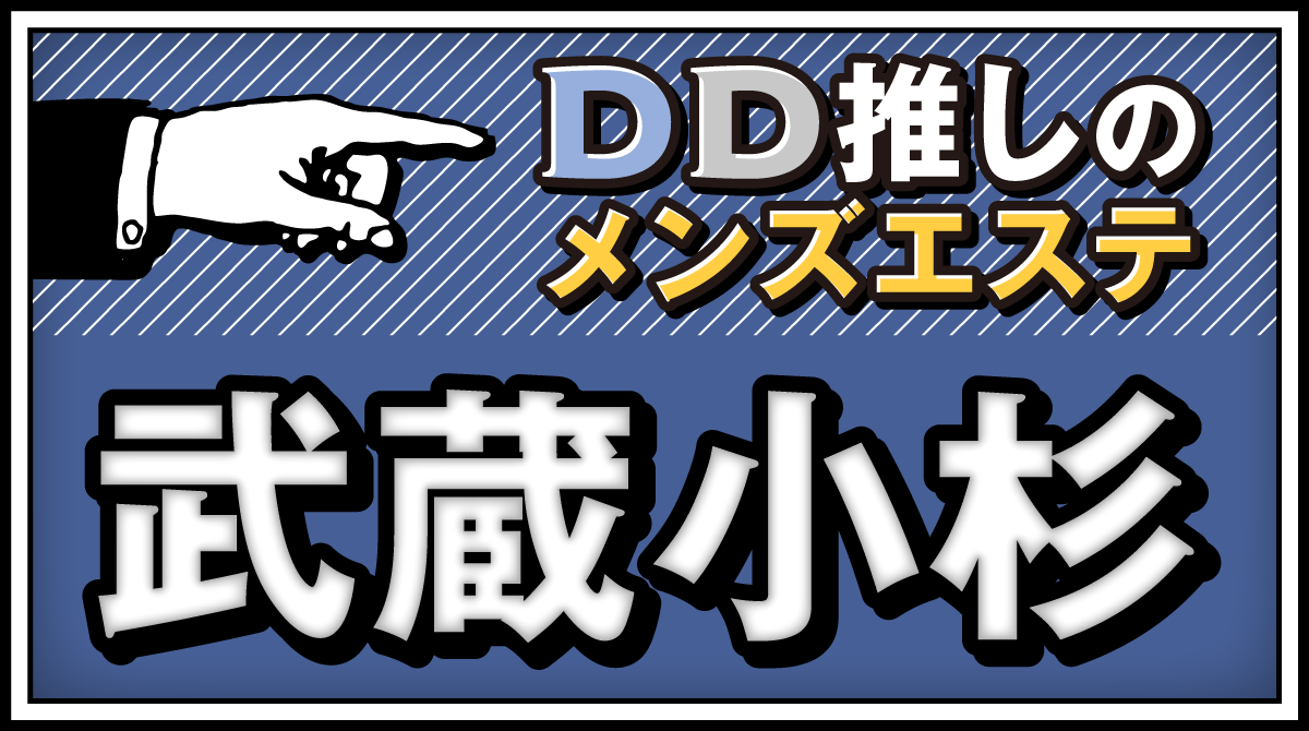 ラプソディースパ「すい (23)さん」のサービスや評判は？｜メンエス