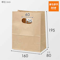 袋探 ふくろたん手提げ紙袋 未晒無地