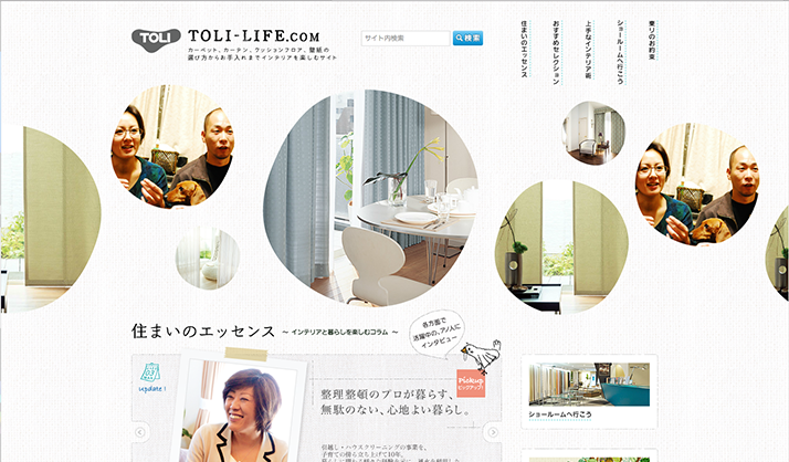 イケてるデザインのWebマガジン、厳選20サイトまとめワードプレステーマTCD