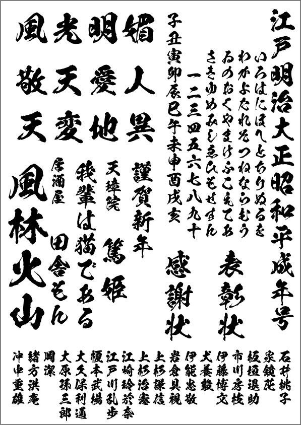 炎 漢字イラスト - No: 24518319無料イラスト・フリー素材なら「イラストAC」