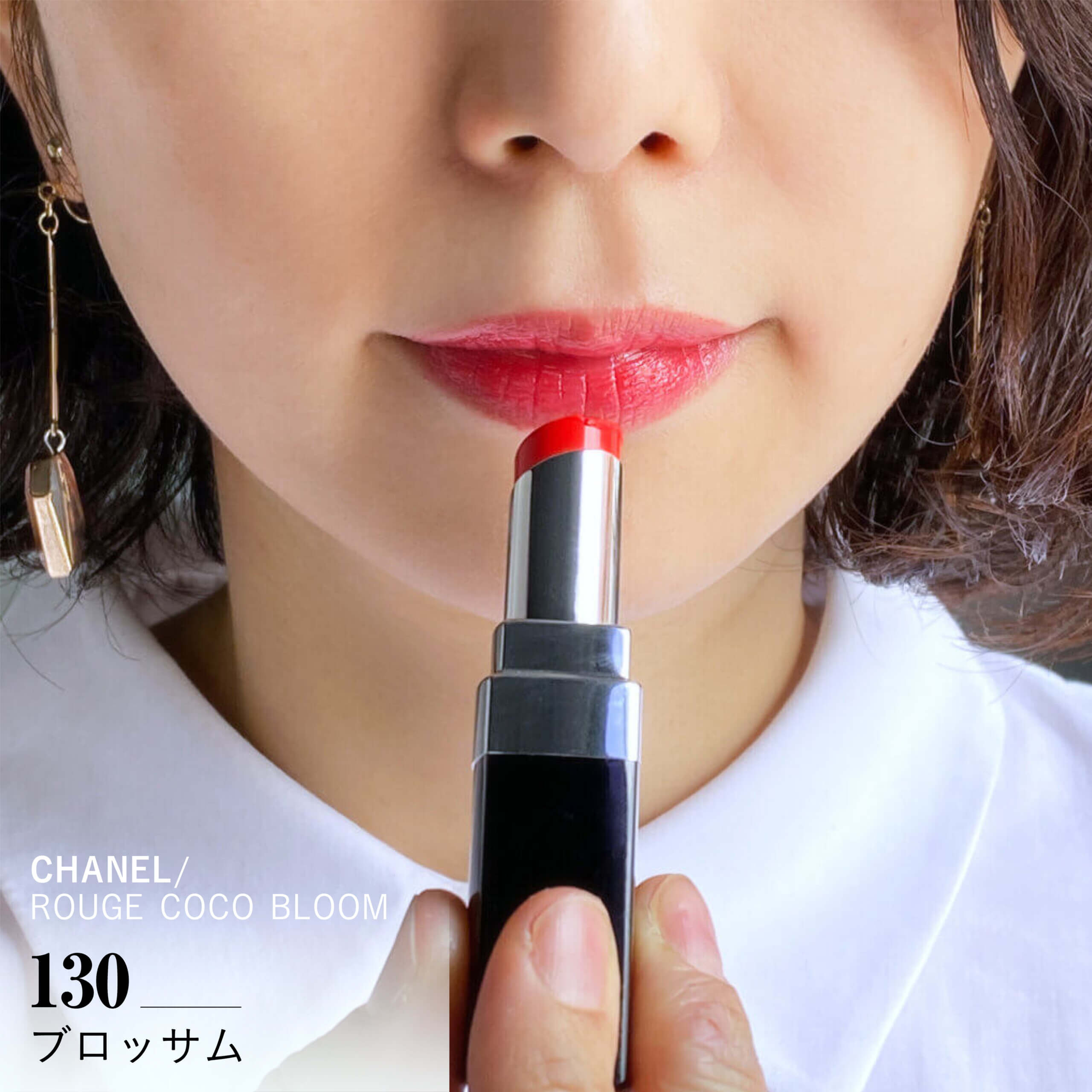 CHANEL - CHANEL リップスティック