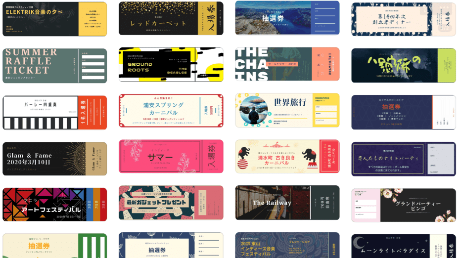 チケット チケット制作事例 - 10周年を記念するダンスイベントのチケットデザインASOBOAD