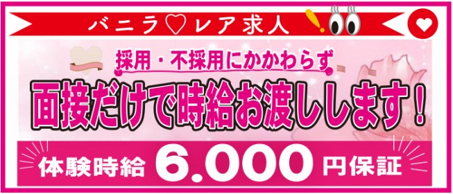 ぽっちゃり好き限定！】巨乳・爆乳の宝庫「おっぱいパブ」で遊ぼう！ | ぱふなびチャンネル