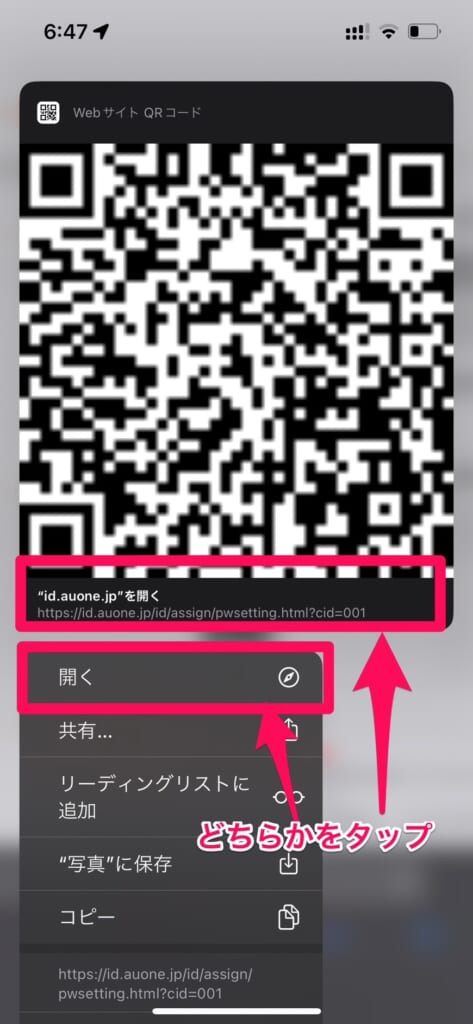 手っ取り早くWebページをスマホと共有するワザ ～実はQRコードが便利 - デキる人の使いこなしワザ for PC - 窓の杜