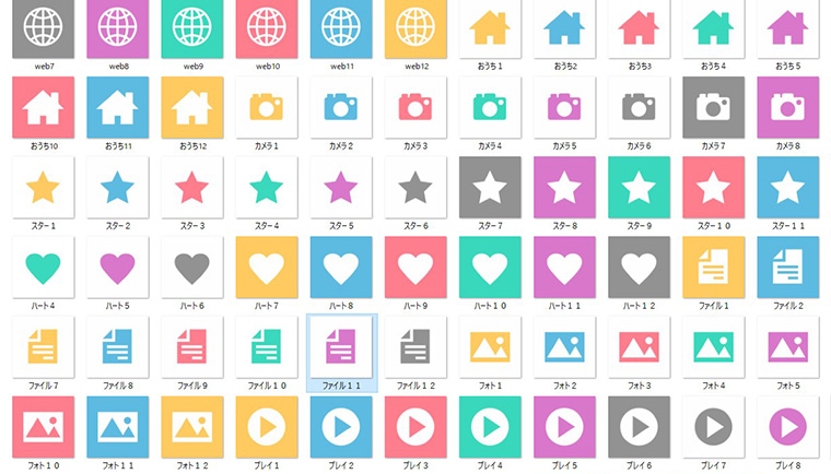 LINEアイコンをイラストでシンプルおしゃれに！オリジナルトプ画の依頼先15選 - ココナラマガジン