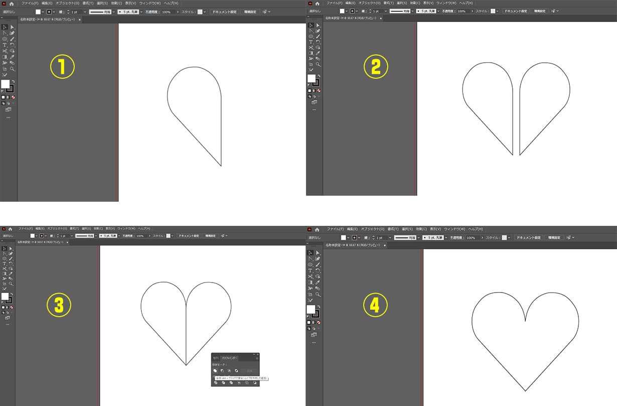 DTPサポートサービスWordで、ここまでできる！！ドキュメント作成を強力バックアップ