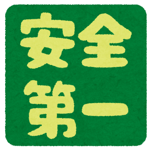 ハーネスを付けた人のイラストかわいいフリー素材集 いらすとや