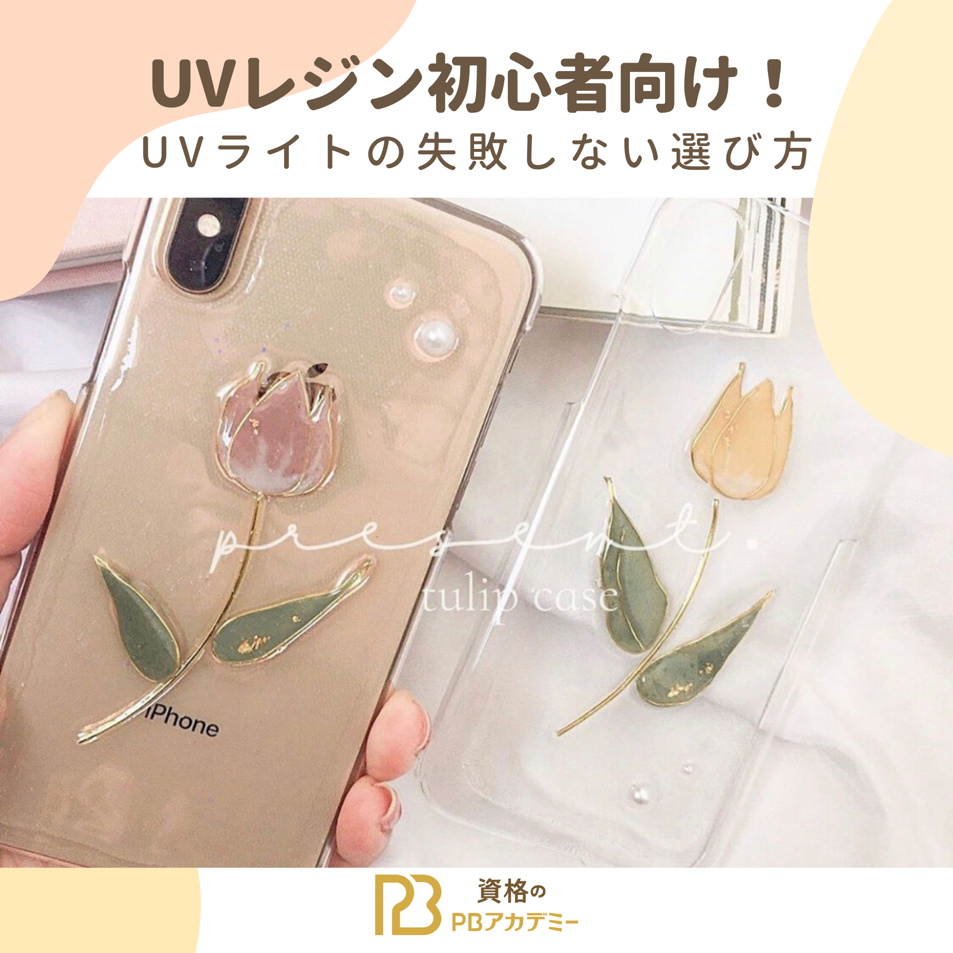 送料無料 収納ボックス 道具入れ 大容量 持ち運び コスメ プレゼント 化粧 ポーチ 手芸 レジン 二段 道具入れ 大容量 収納 バッグtools371 2401 - ショッピング・ショップ通販検索