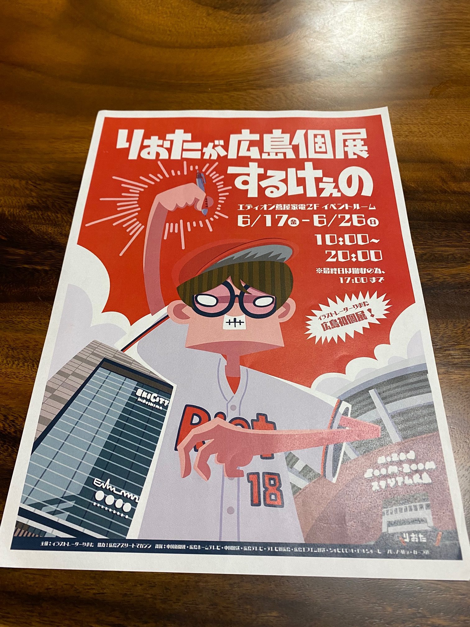 yunosuke,線画イラスト,イラストレータ