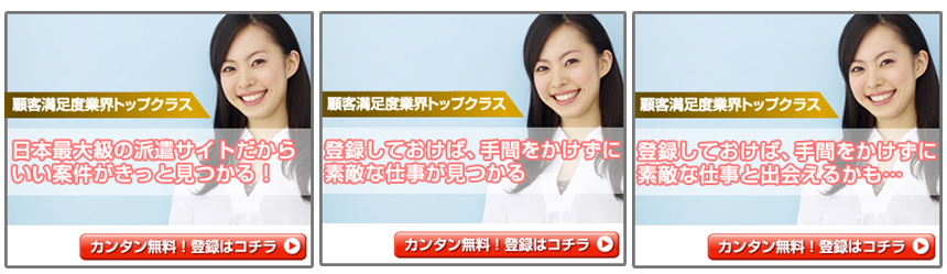 バナーとは？意味や種類、基本の作り方まで徹底解説！デジハリ・オンラインスクール
