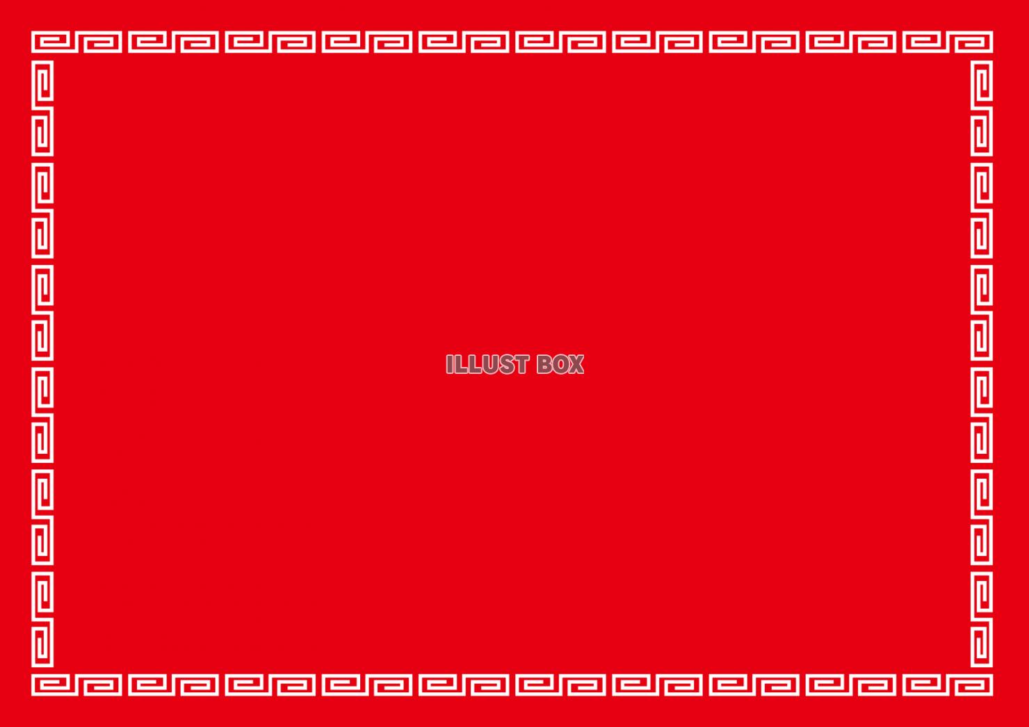 中華料理のイメージ 雷文kimchinのマスキングテープ通販 ∞ SUZURI スズリ