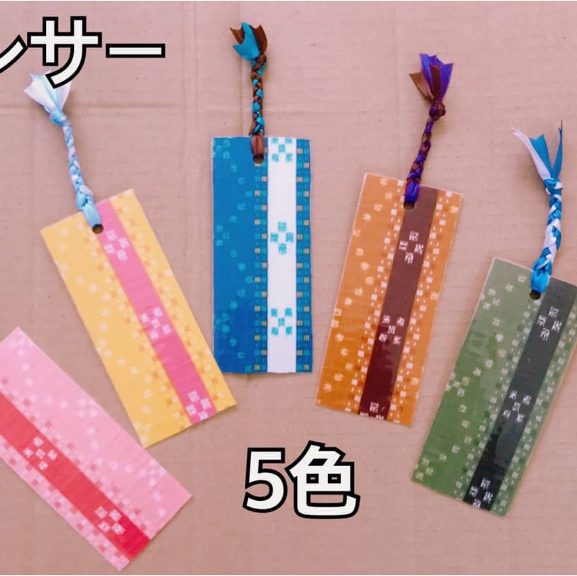 ◉ マスキングテープを貼って作ったしおりたち簡単手作りカード Chocolate Card Factory