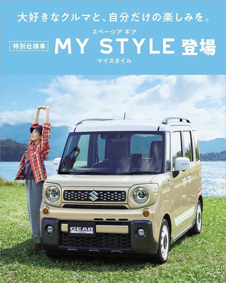 おしゃれなデザインの国産車14選！外装・内装ごとにおすすめ車種を紹介