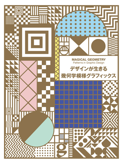 幾何学模様のあしらいとフレームのデザインセット イエローブラック- ricoricobooth - BOOTH