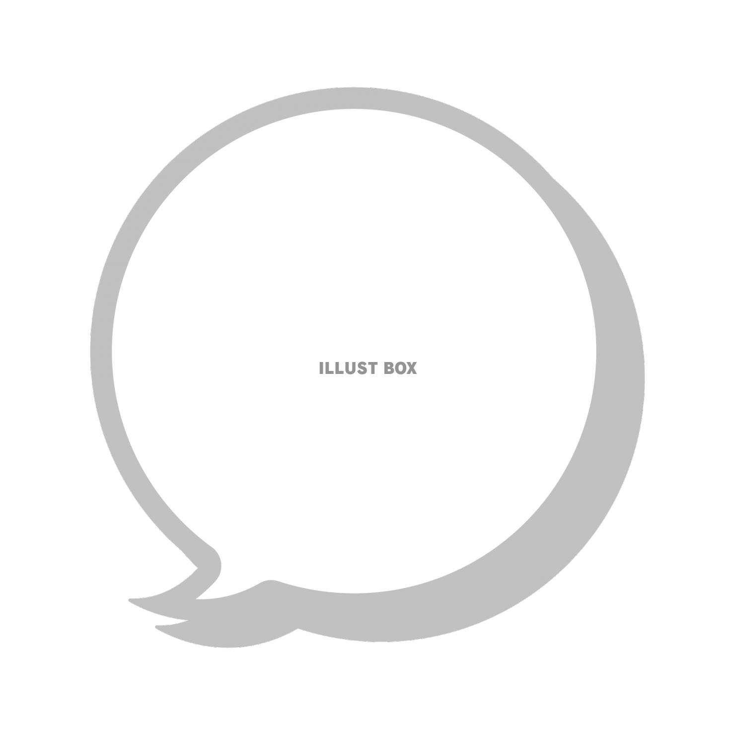 人のシルエットアイコンのフリーイラスト画像素材 商用無料アイキャッチャ