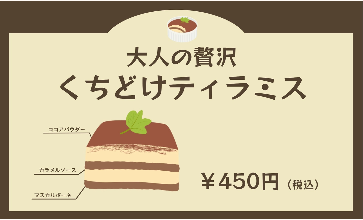 小売店様向けプライスカードALTOLIVELLO スタッフBLOG