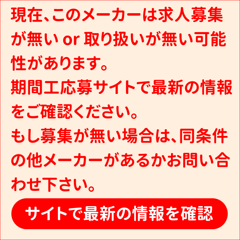 縁結び(宇都宮市東武宇都宮駅)主婦・主夫歓迎・週4日以上OKの求人情報｜アルバイト・バイト・パート探しはラコット