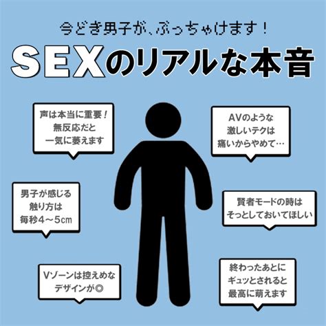 女性的に種付プレスの体位は正常位よりは気持ち良いんですか？ | Peing -質問箱-