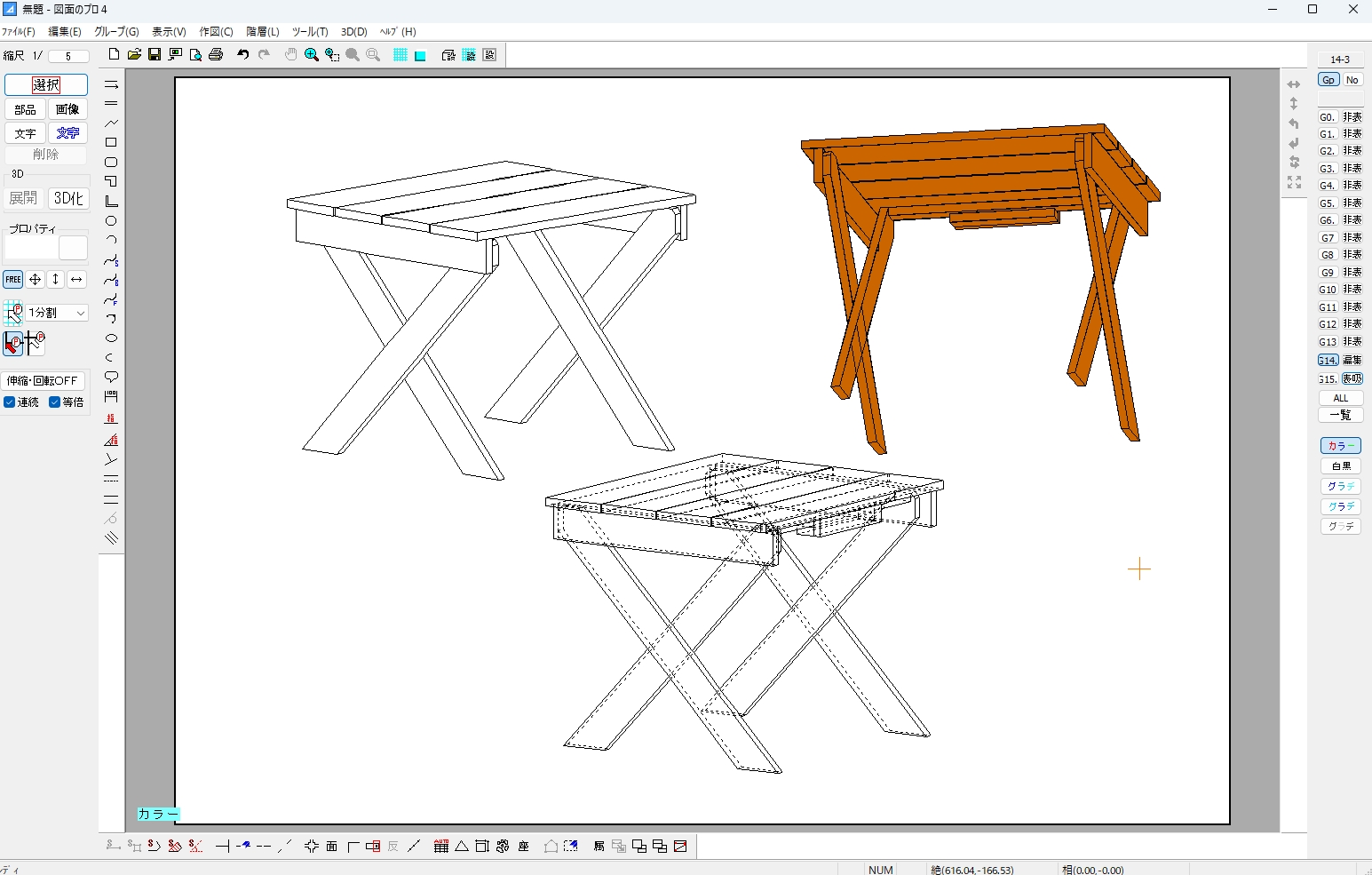 フリー作図ソフトのおすすめトップ10丨EdrawMax