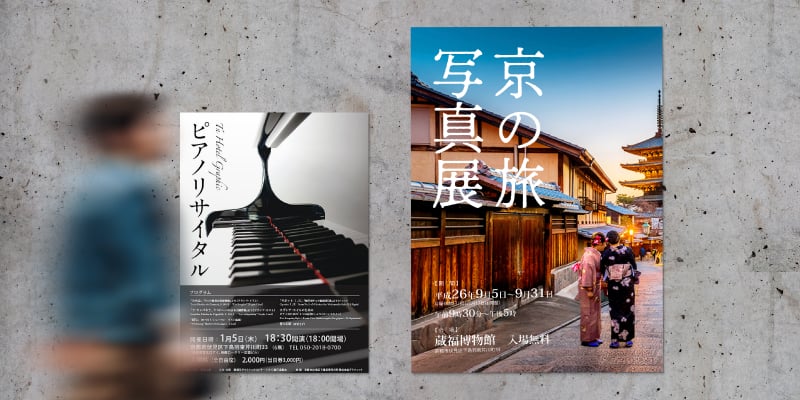 会社の想いを表す企業理念ポスターのデザイン作成事例語るパンフレット