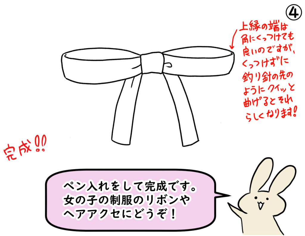 ボーダー、ドット、チェックを簡単綺麗に描くコツ絵師ノート