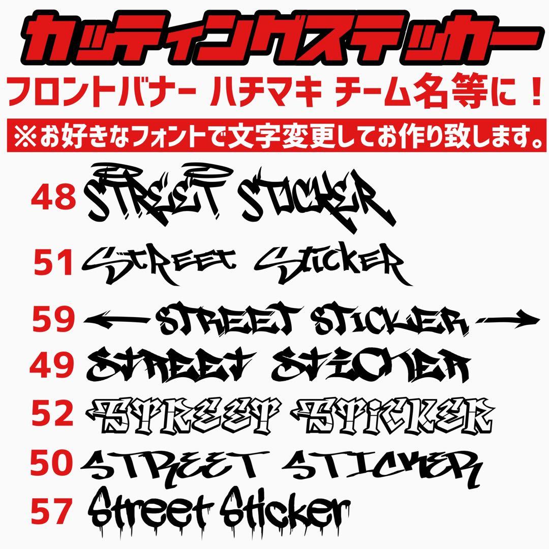 SALE中 TOHTY タギングステッカーパック 4枚セット