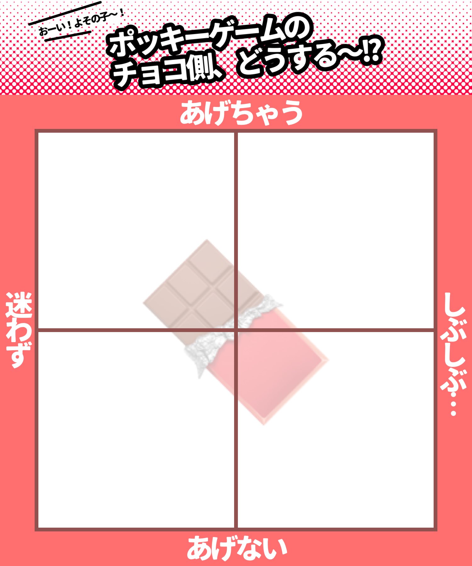 創作ネタ・テンプレRP用アカウント@template_saveX