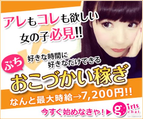 セクキャバ（おっパブ）で乳首を責めるには？喜ばれる触れ方を解説 | おっパブ人気店ナビ