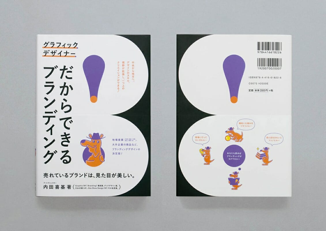 グラフィックデザイナーになるには？仕事内容やなり方を解説お仕事コラム専門学校大阪デザイナー・アカデミ