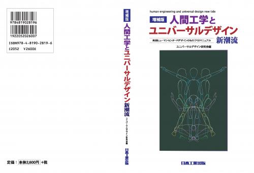 足なしシート 家庭用 シングル 畳シート、ベッド用背もたれ椅 折りたたみ可能 人間工学