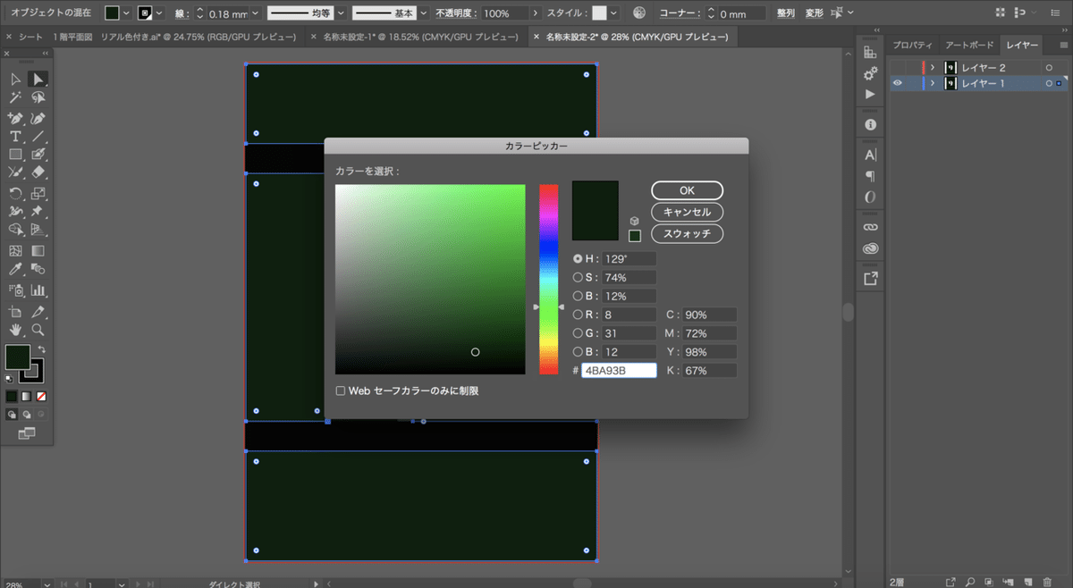 人工芝テクスチャの背景Premium写真