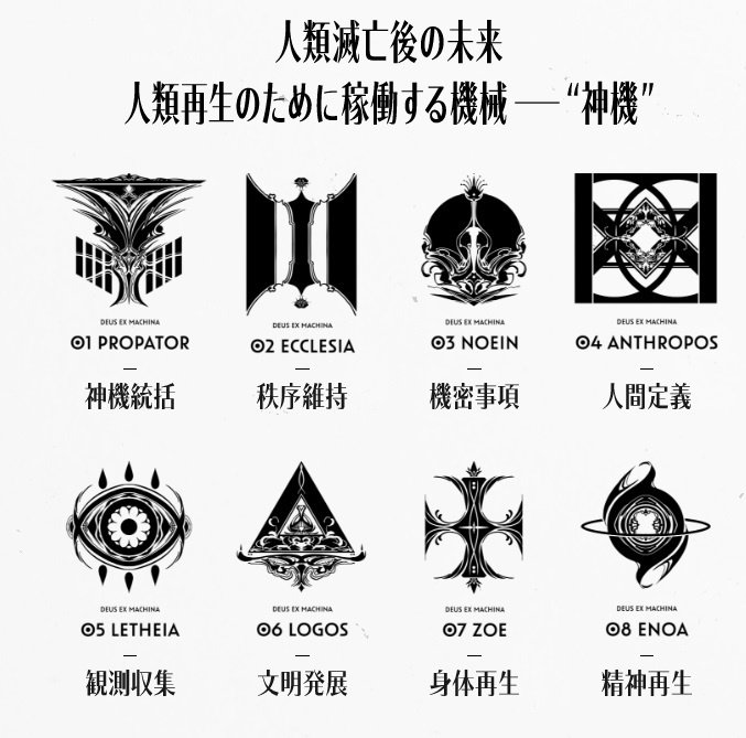 金霊神nigi neten ロゴストロン