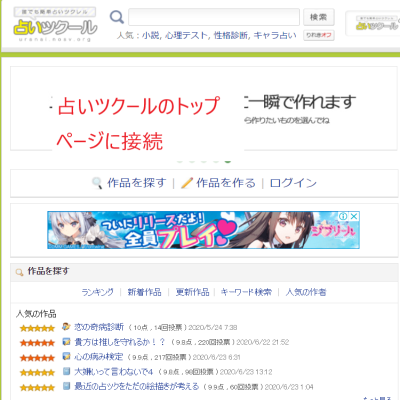 森 絵都、６年ぶりの長編小説『デモクラシーのいろは』10月2日発売！『みかづき』『カラフル』の著者が綴る最注目の人間ドラマ！株式会社KADOKAWAのプレスリリース