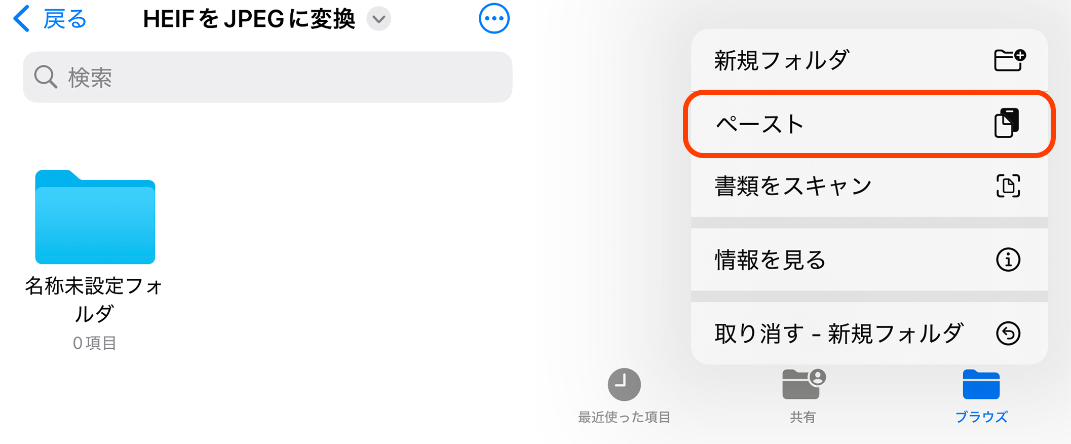 2025年 写真をPDFに変換するアプリおすすめ11選iPhone Androidアプリ - アプリブ