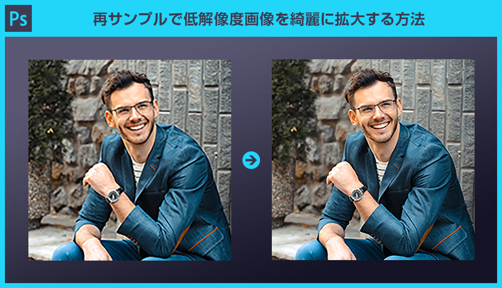 PhotoshopでJPEG保存すると画質が劣化しているように見える場合の原因と解決法etoile studio