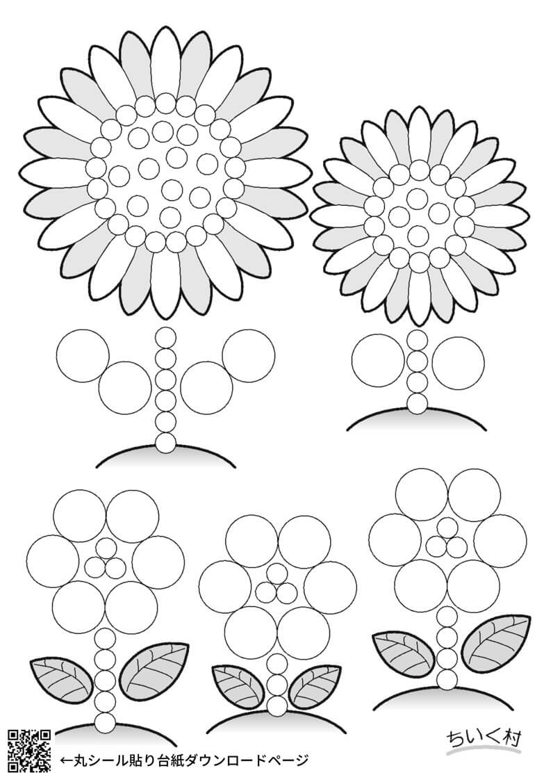 シール貼り 台紙 8ミリ」の検索結果