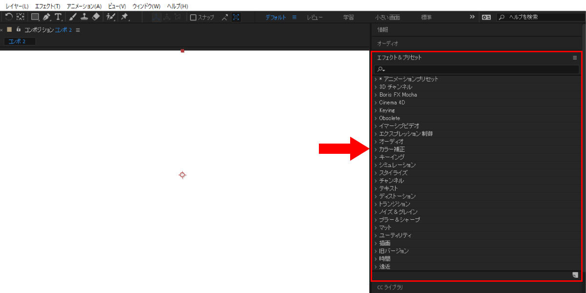 Adobe Learn - を学ぶ After Effects After Effectsでキャラクターをウインクさせる方法