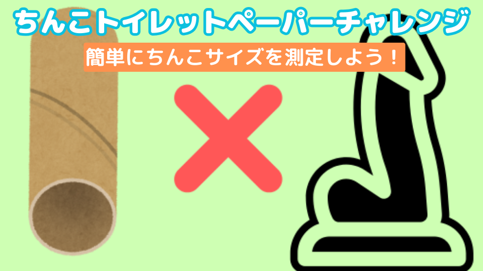 勃起の角度は何度が平均？低い原因や上向きにする方法を解説 |【公式】ユナイテッドクリニック