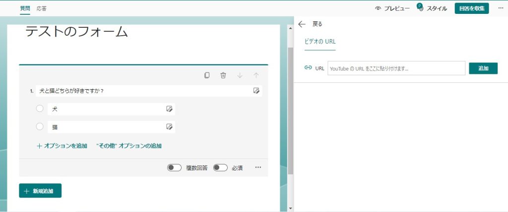 ファイルアップロードできるフォームで、広がる活動-revisedFormOK 公式ブログ