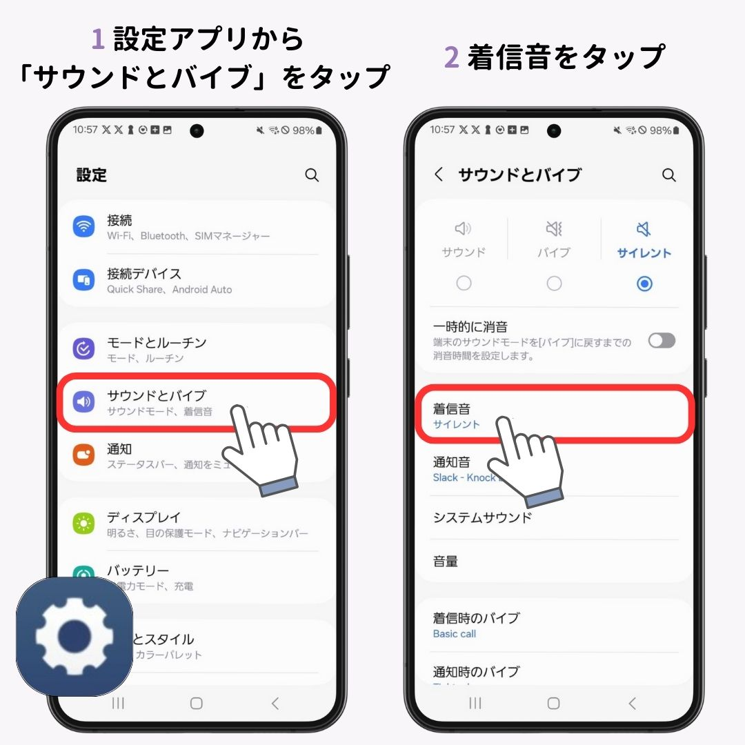 メール着信音がなっても通知が出ない！？iPhone 修理 スマコレ 大阪府 大阪市iPhone修理専門店スマコレアイフォン修理ならお任せ