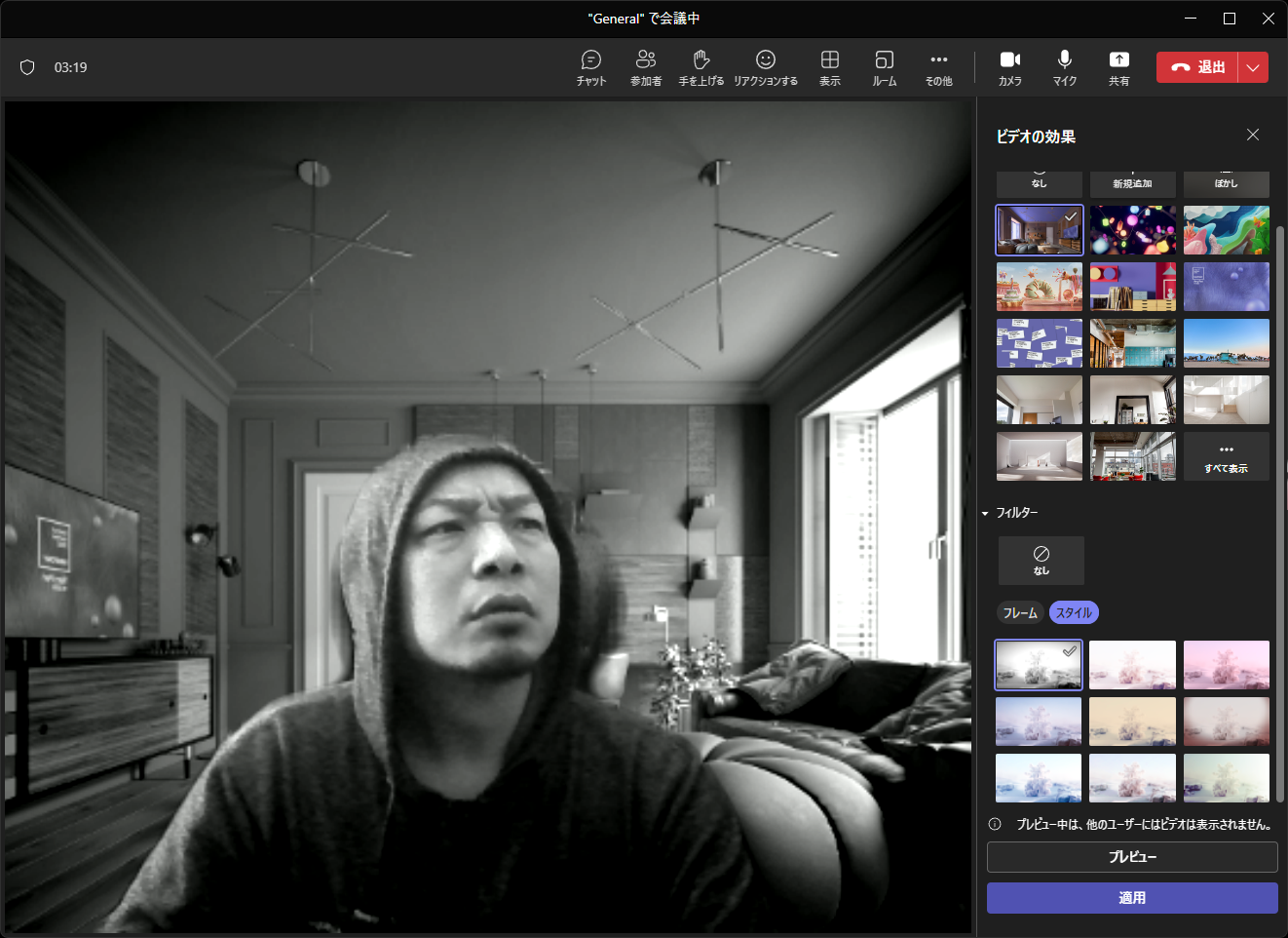 Teamsのビデオ会議で背景を変える・顔を加工するアプリ「Snap Camera」の使い方
