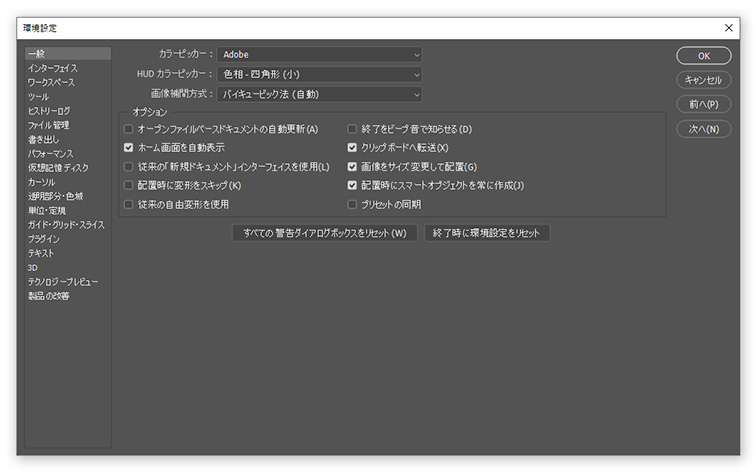 基本 Photoshopの使い方・操作方法を解説 初心者向け321web