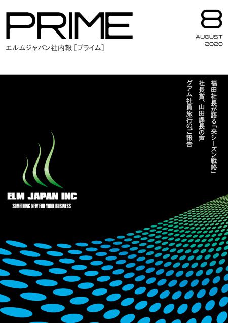 パンフレット表紙・裏表紙 - ランサーズ