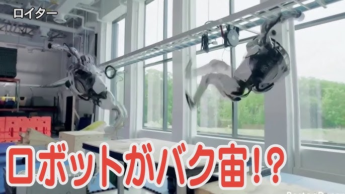 ボストン・ダイナミクスの4足ロボット「SpotMini」改良版はキモさが少し減退 - GIGAZINE