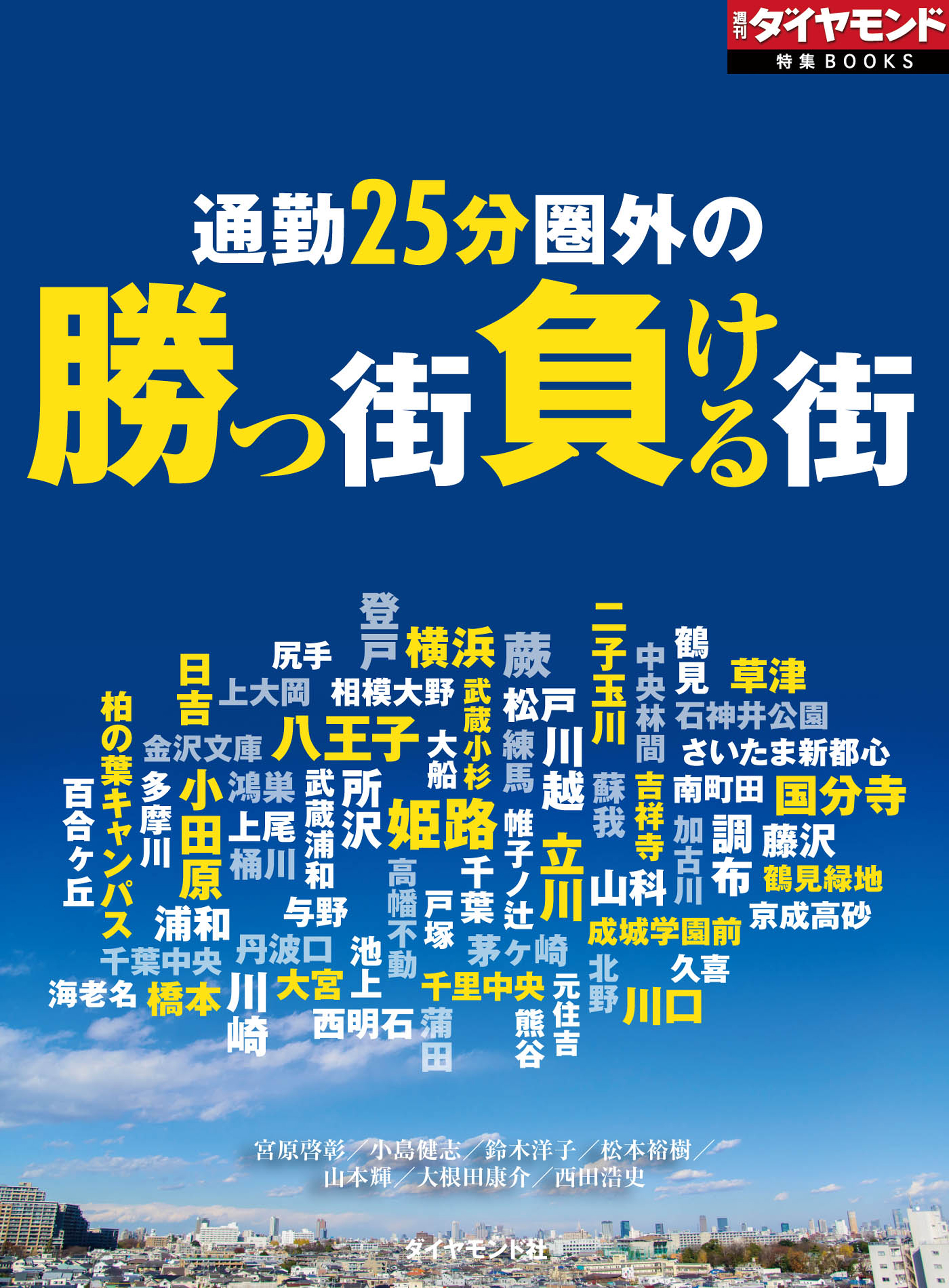 らんぷ大宮の口コミ体験談【2024年最新版】 | 近くのメンズエステLIFE