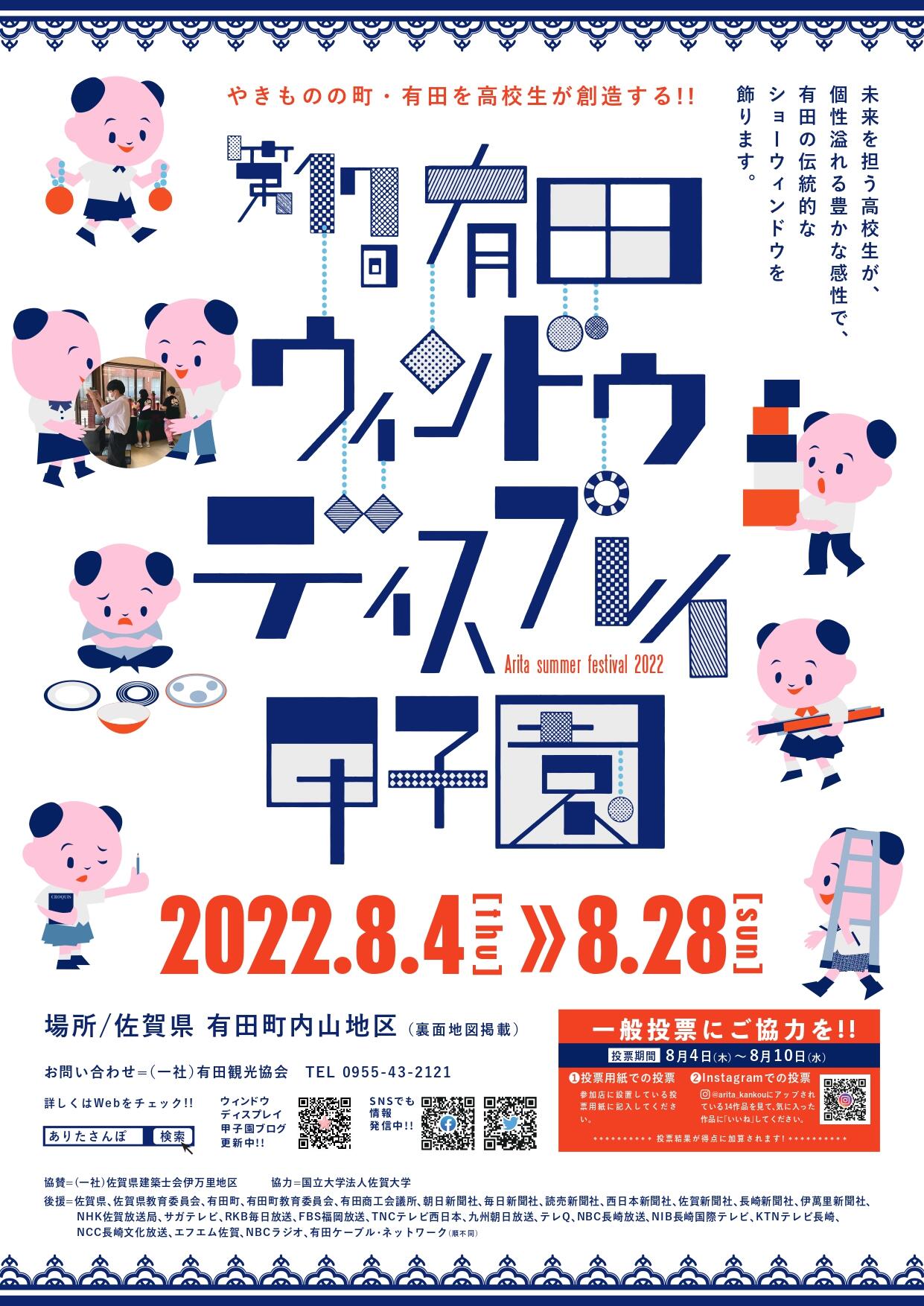 グリッチ・アートとは