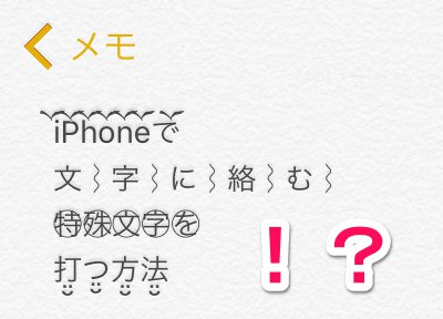 ハニカム入力」絵文字や特殊文字がサクサク打てるキーボード : かみあぷ課題記事