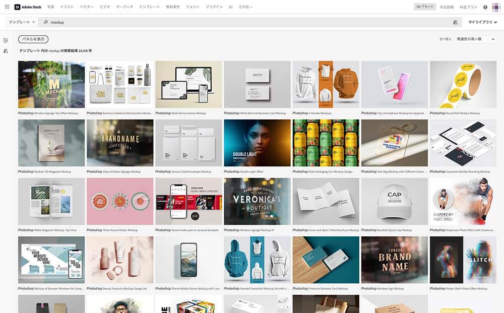 本当は教えたくない、モックアップ素材の無料配布サイト17選 2023年版PhotoshopVIP
