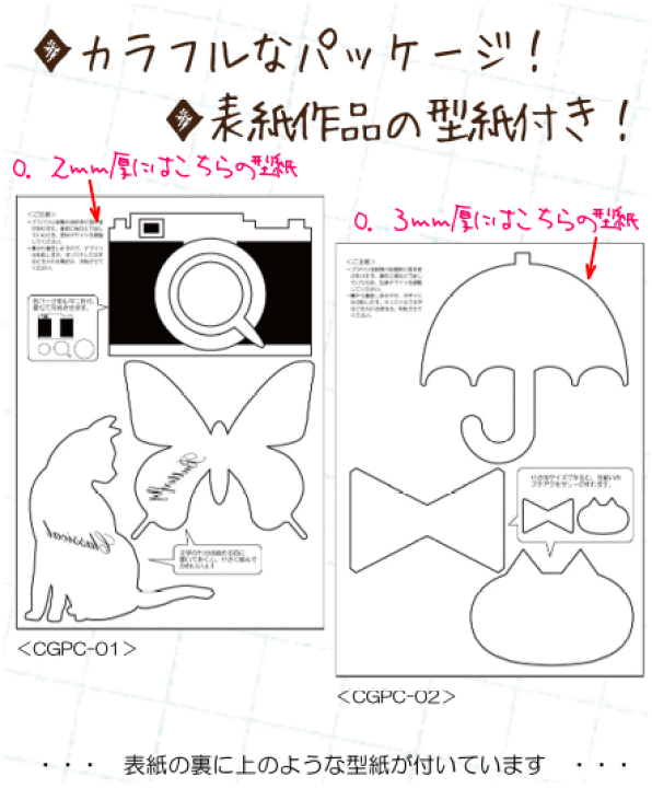 プラバンキーホルダー に挑戦！基本の作り方とおすすめレシピ本キナリノ